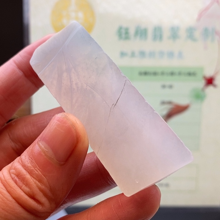 翡翠未镶嵌颈饰缅甸翡翠A货边角