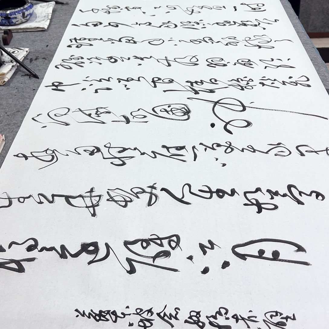 书法邓钧书法作品赤壁