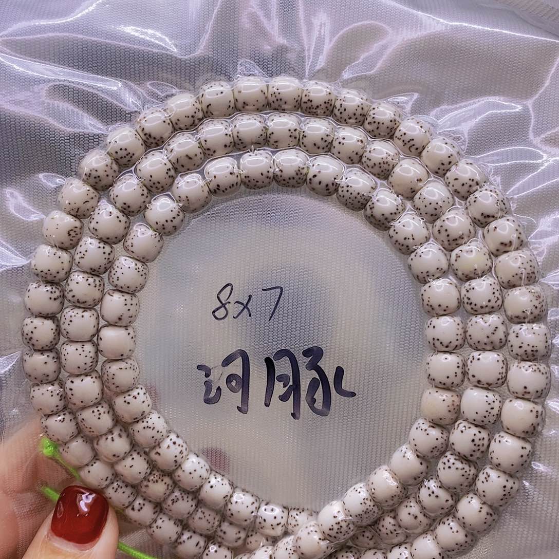 【闪购商品】星月菩提手串原白