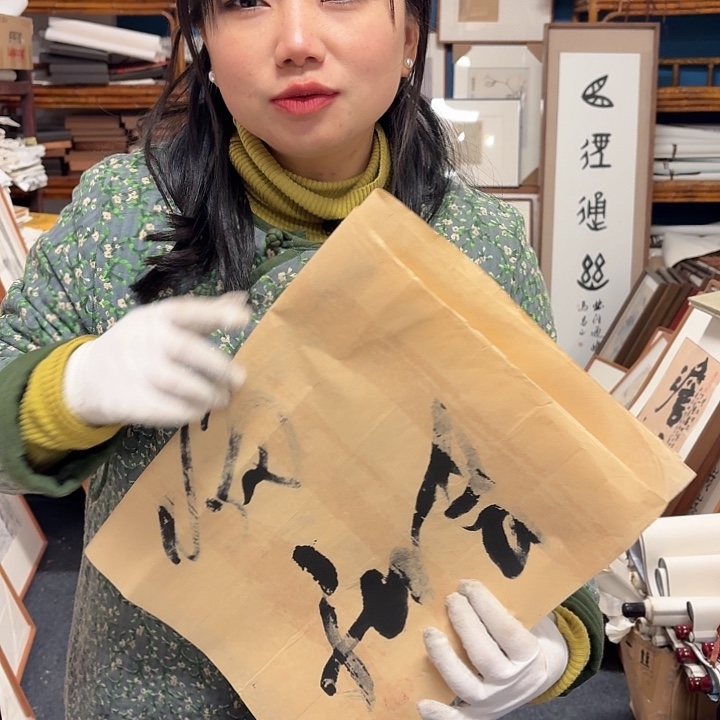 国画容**航手绘作品欣赏81