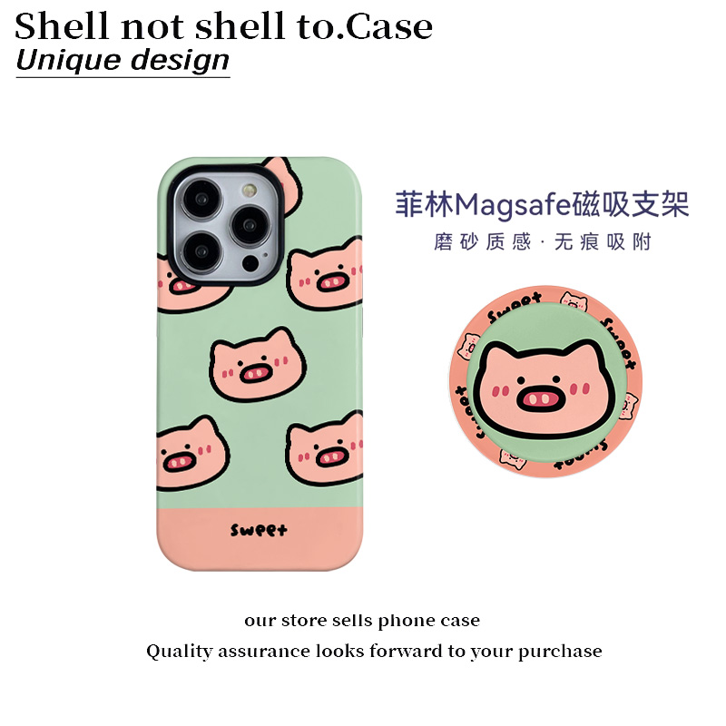 猪猪头像适用华为苹果16/15promax手机壳14/13小米支架磁吸菲林12