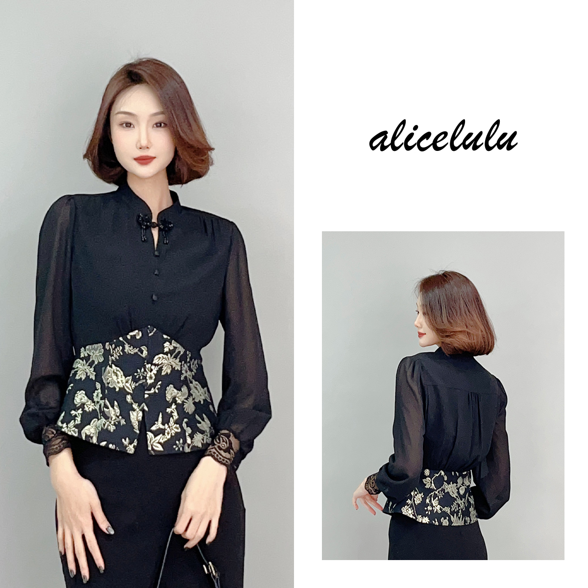 1 alicelulu“锦绣前程”衬衫 国风盘扣 提花拼接 S2141717A