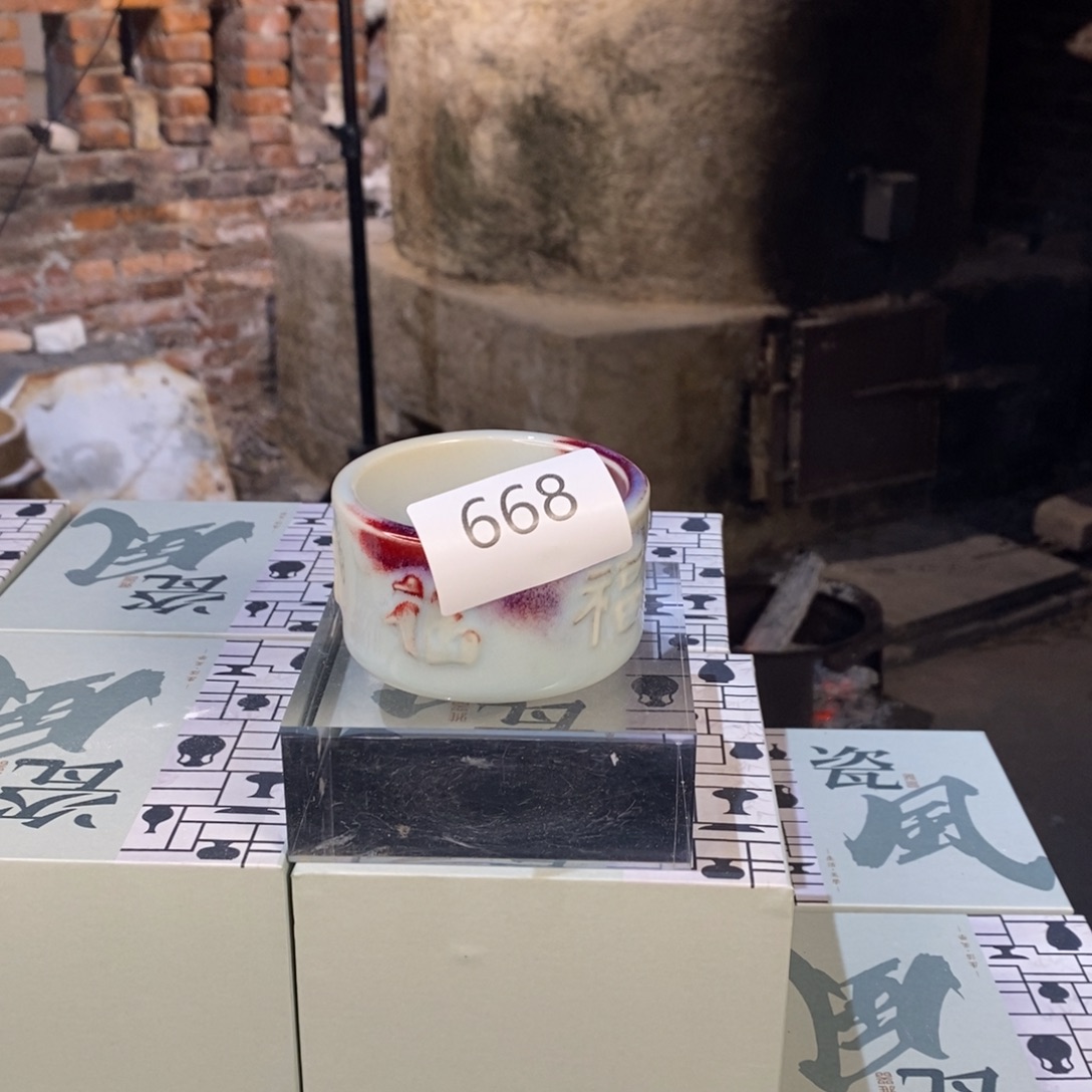 陶摆件神垕钧瓷，开窑大吉