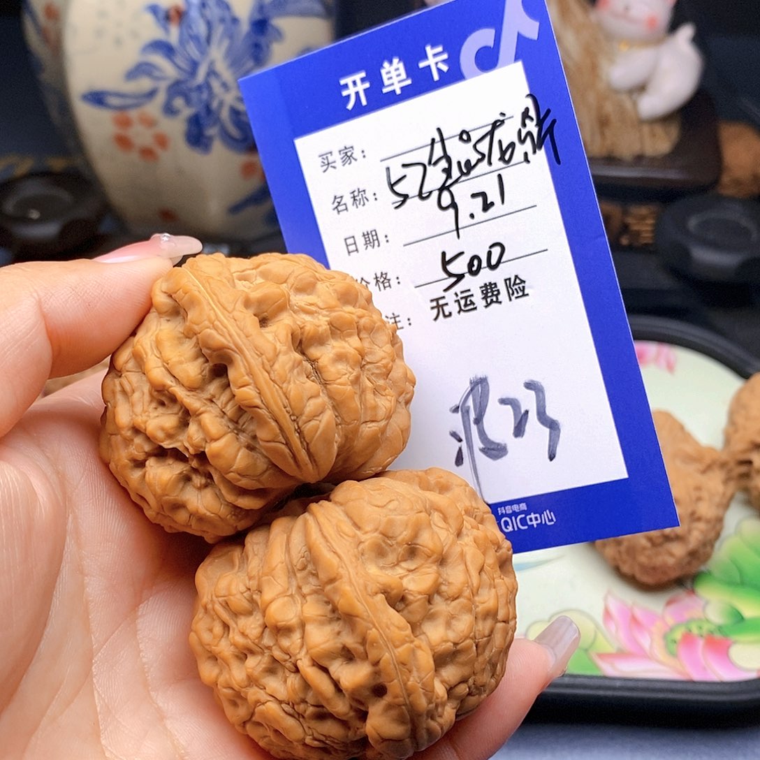 【闪购商品】把件文玩核桃文玩核桃龙鼎23
