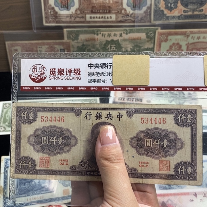 原票一张。          