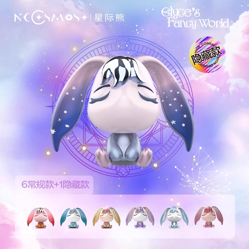 埃莉诗兔影动天空盲盒手办女生桌面摆件可爱潮玩正品