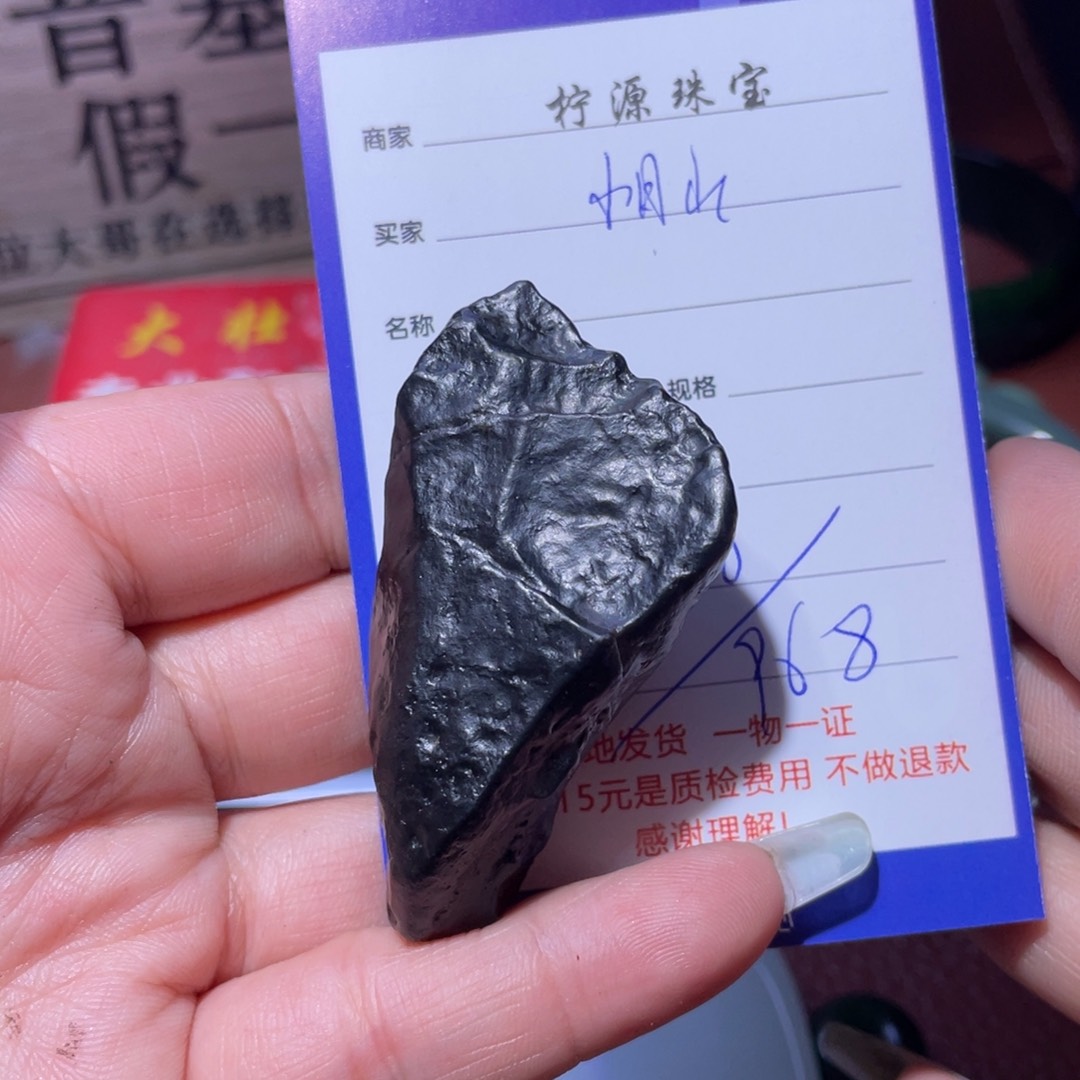 和田玉挂件未镶嵌小**石