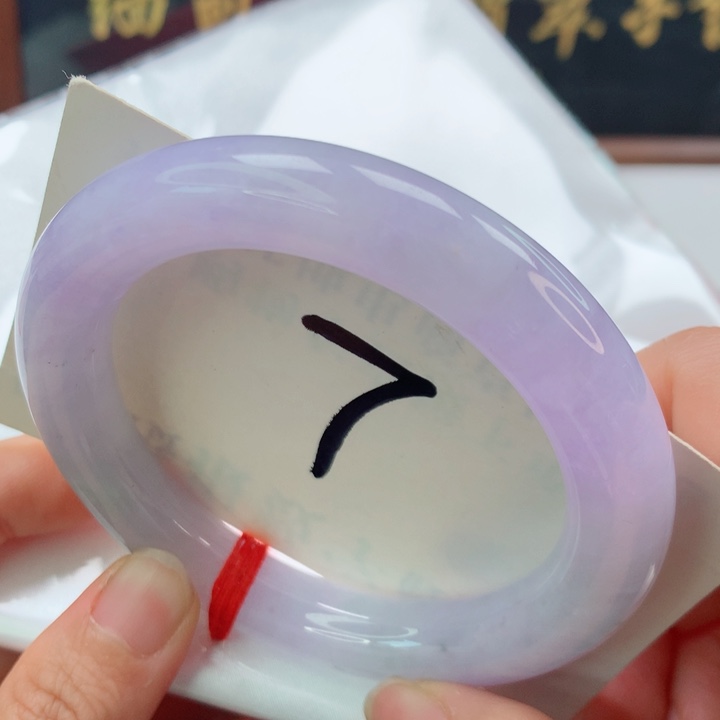 未镶嵌手镯（圆镯）翡翠高货微瑕