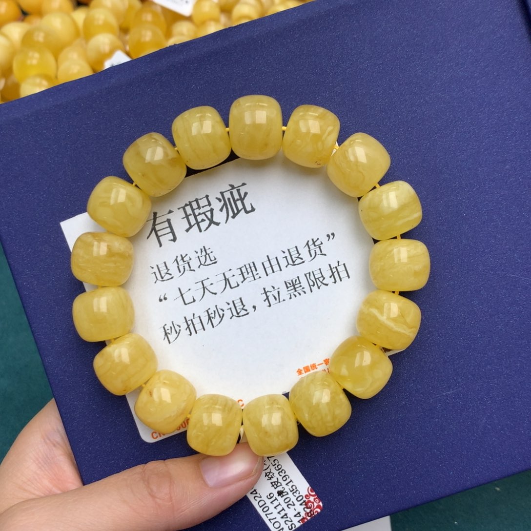 琥珀裸石未镶嵌琥珀8