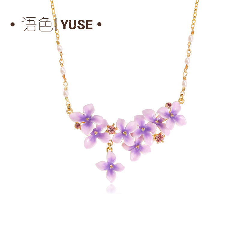 语色 铜合金珐琅项链 【芳菲未央】系列丁香花簇森系九子离火时尚