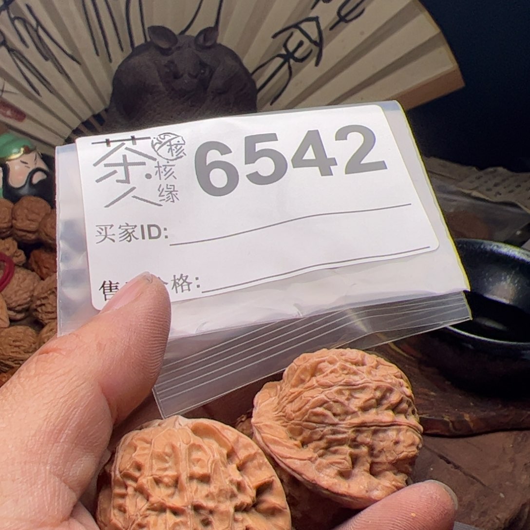 【闪购商品】文玩核桃吊坠今天