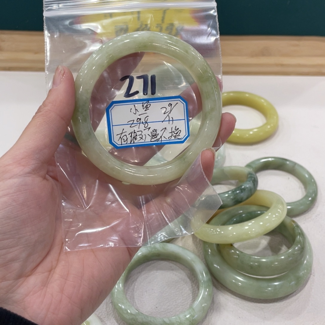 小***儿蛇纹石玉未镶嵌手镯