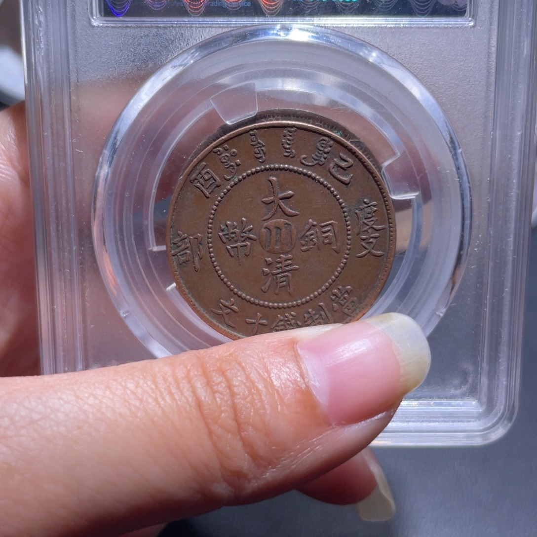 铜通今博古木子170