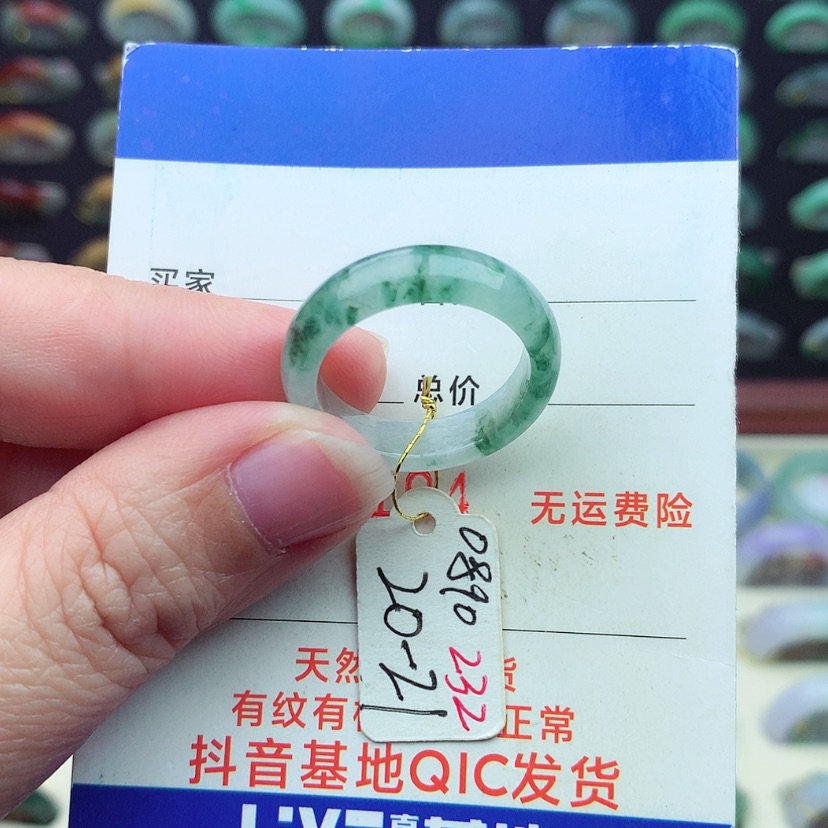 【闪购商品】翡翠戒指未镶嵌）