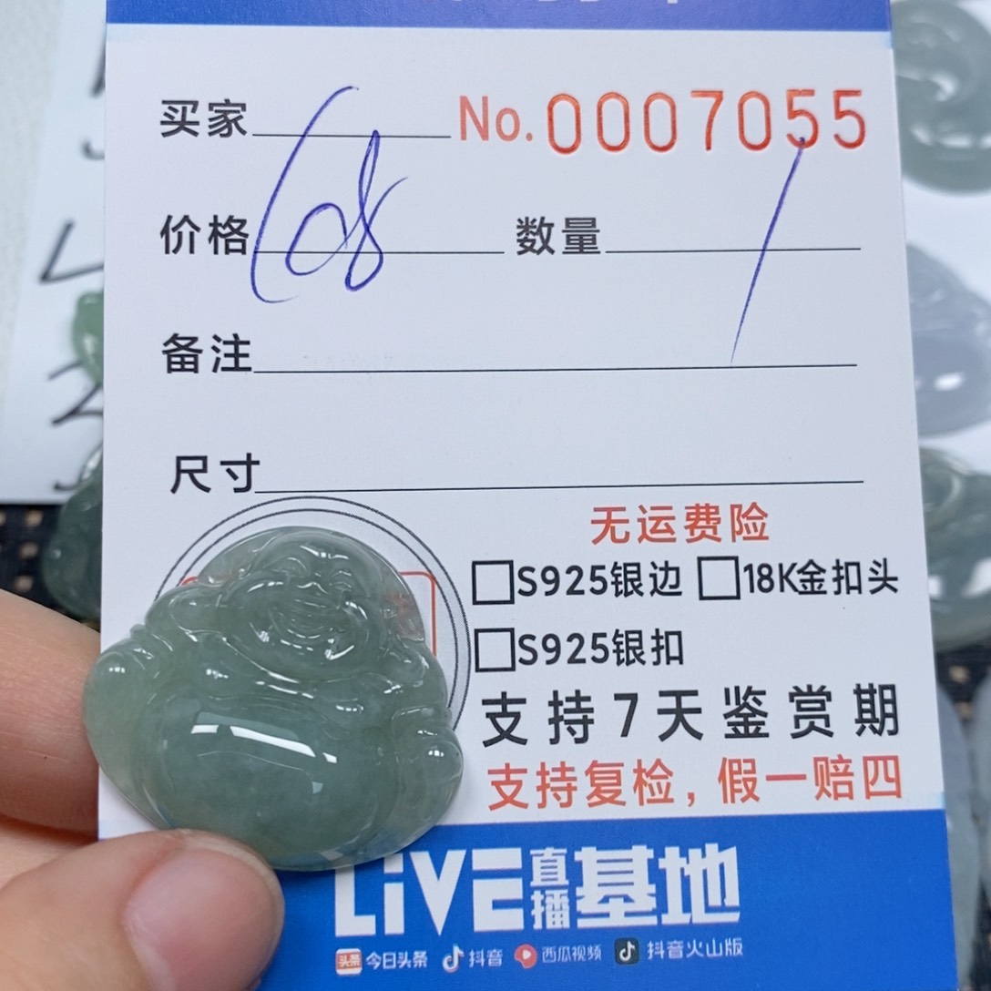 翡翠颈饰未镶嵌天然缅甸翡翠