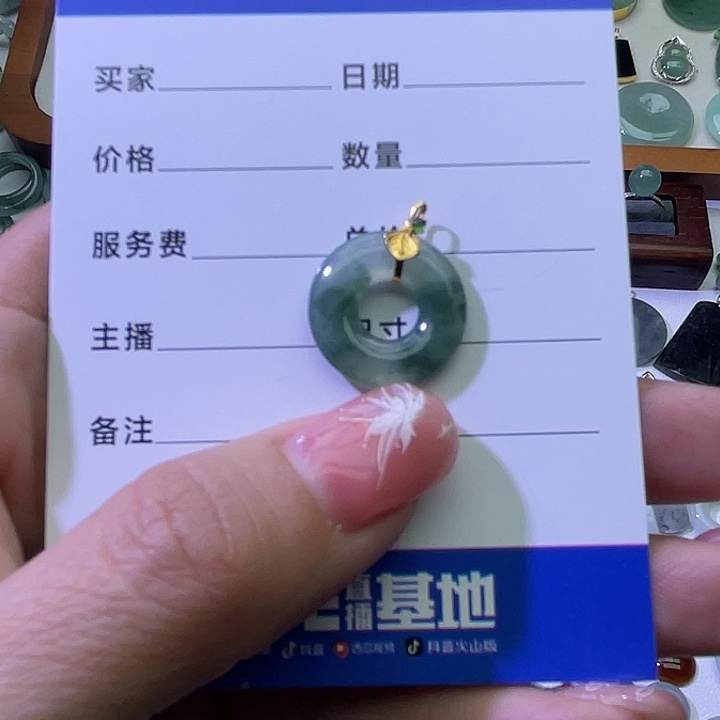 翡翠颈饰18K金镶嵌天然翡翠甜甜圈