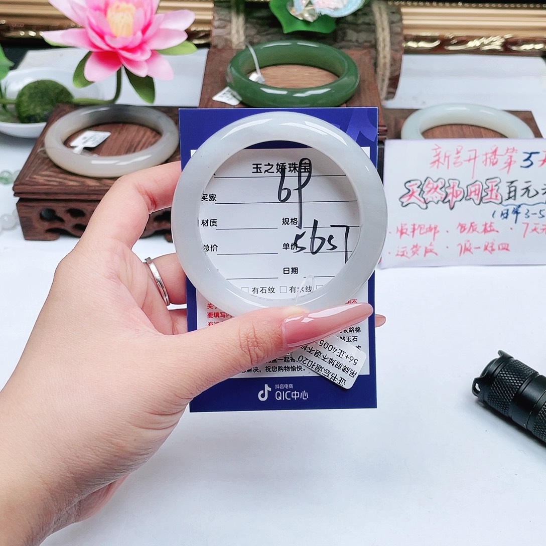 夜***影和田玉未镶嵌手镯