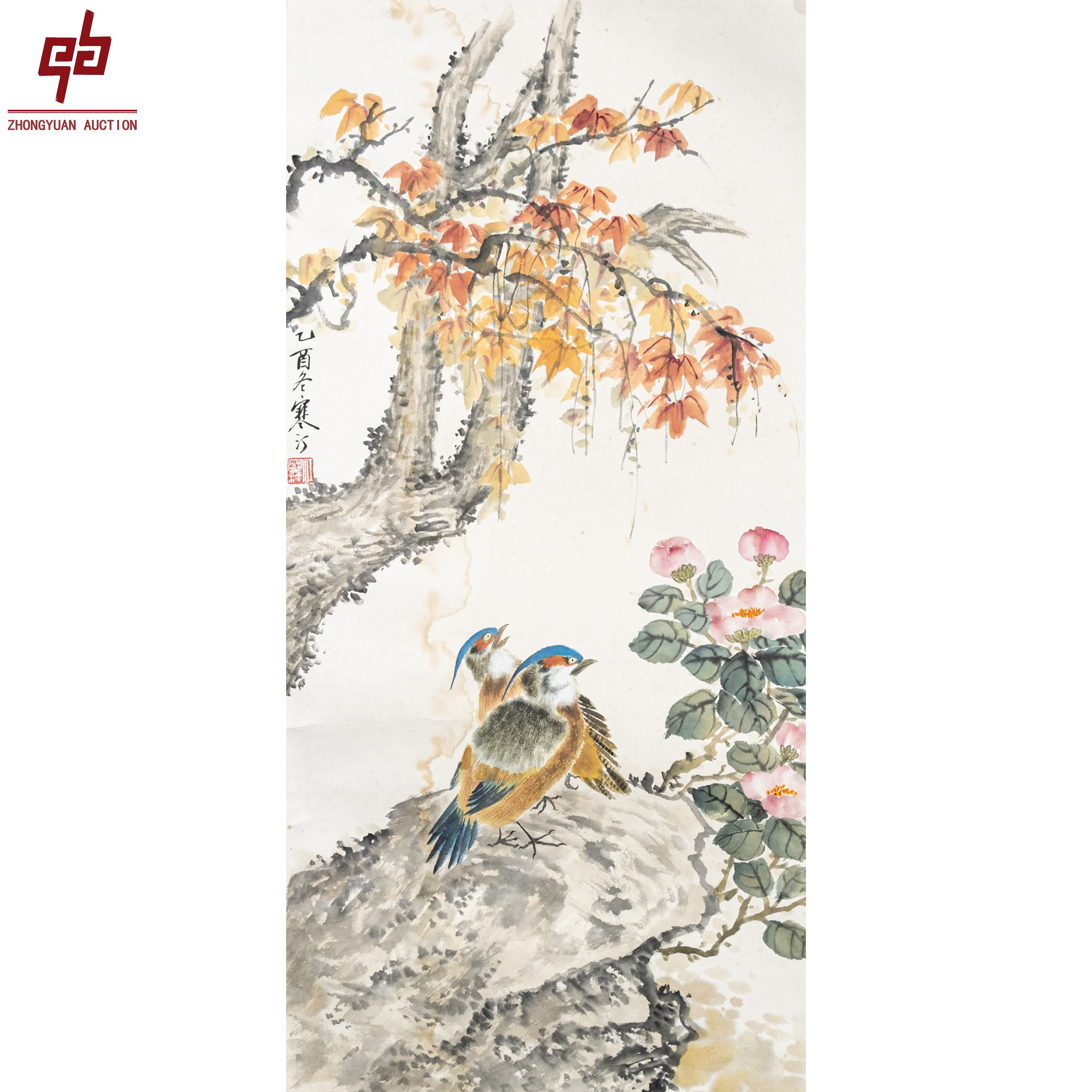 "lot7982 江寒汀 花鸟 镜片 44cm*94cm约3.7平尺"