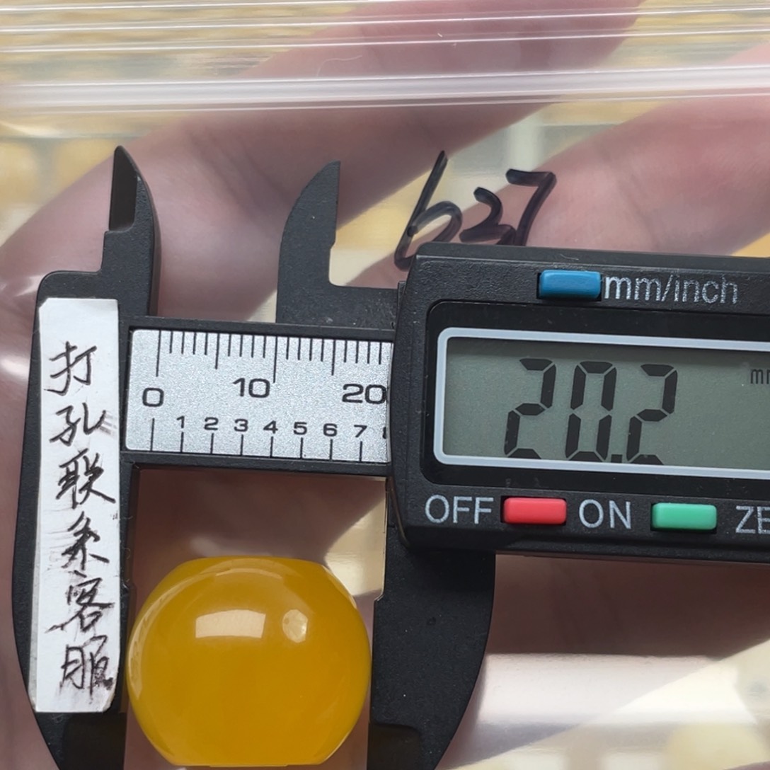 蜜蜡裸石未镶嵌阿**肥蜜蜡