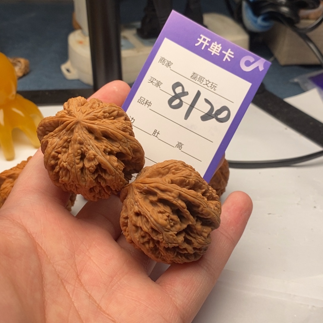 文玩核桃把件8120