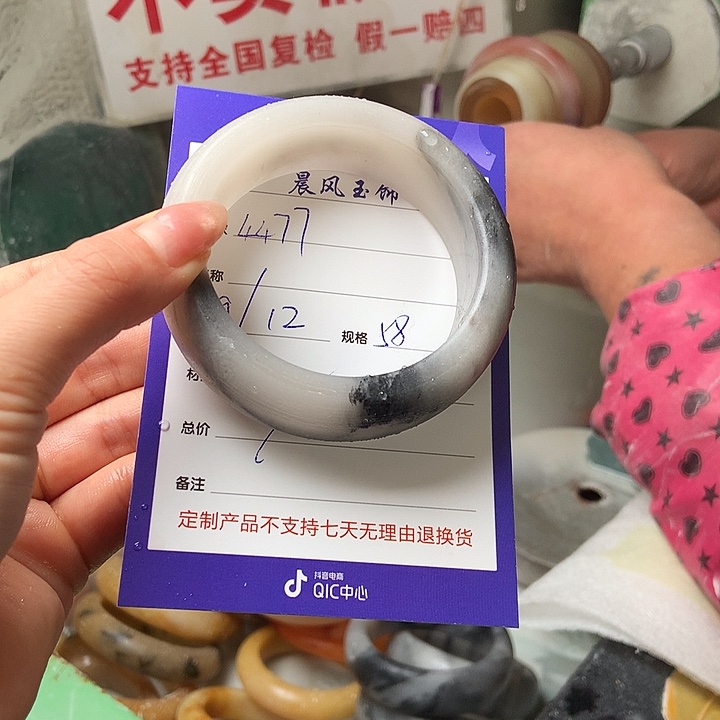 用***7定制石英质玉定制