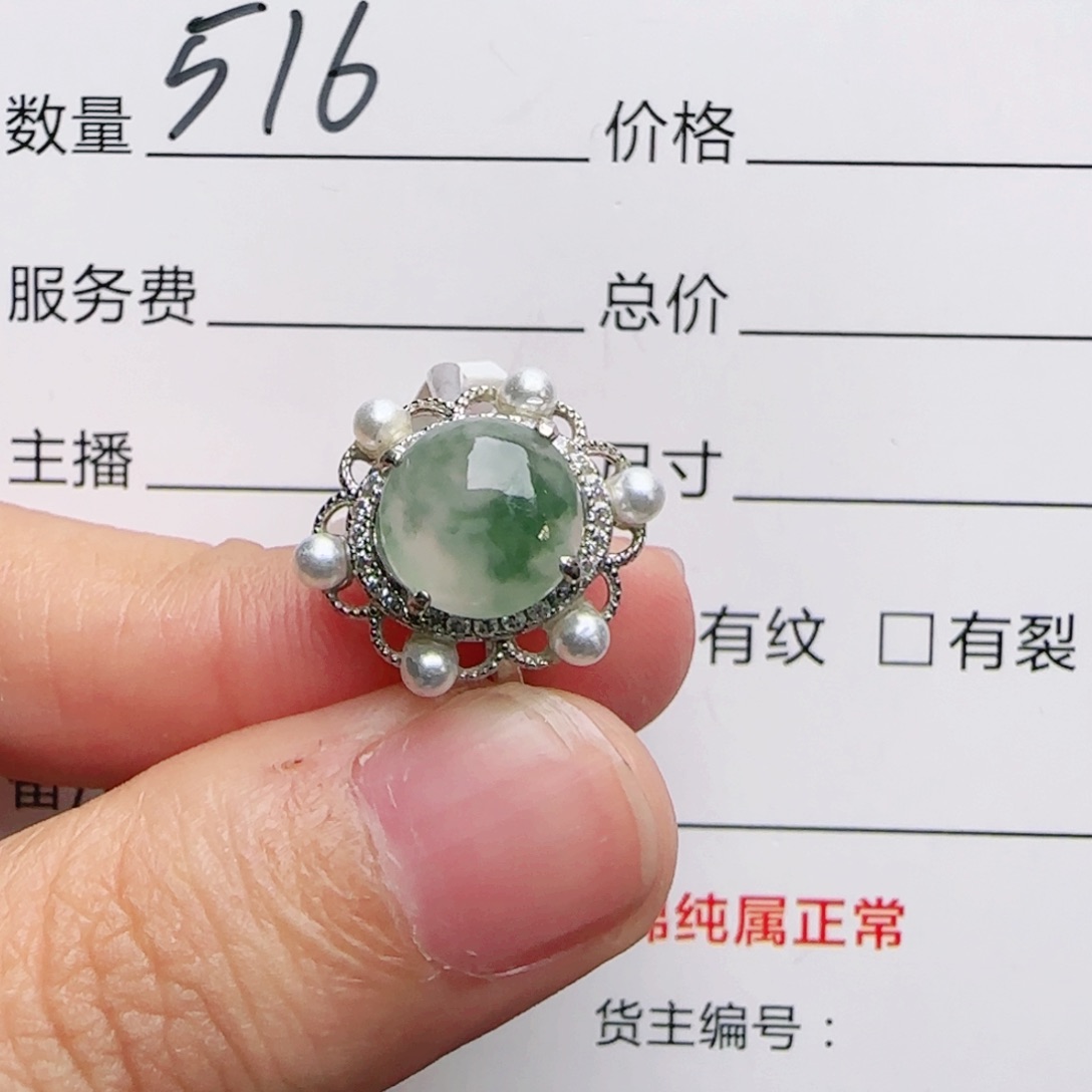 银S925镶嵌戒指翡翠