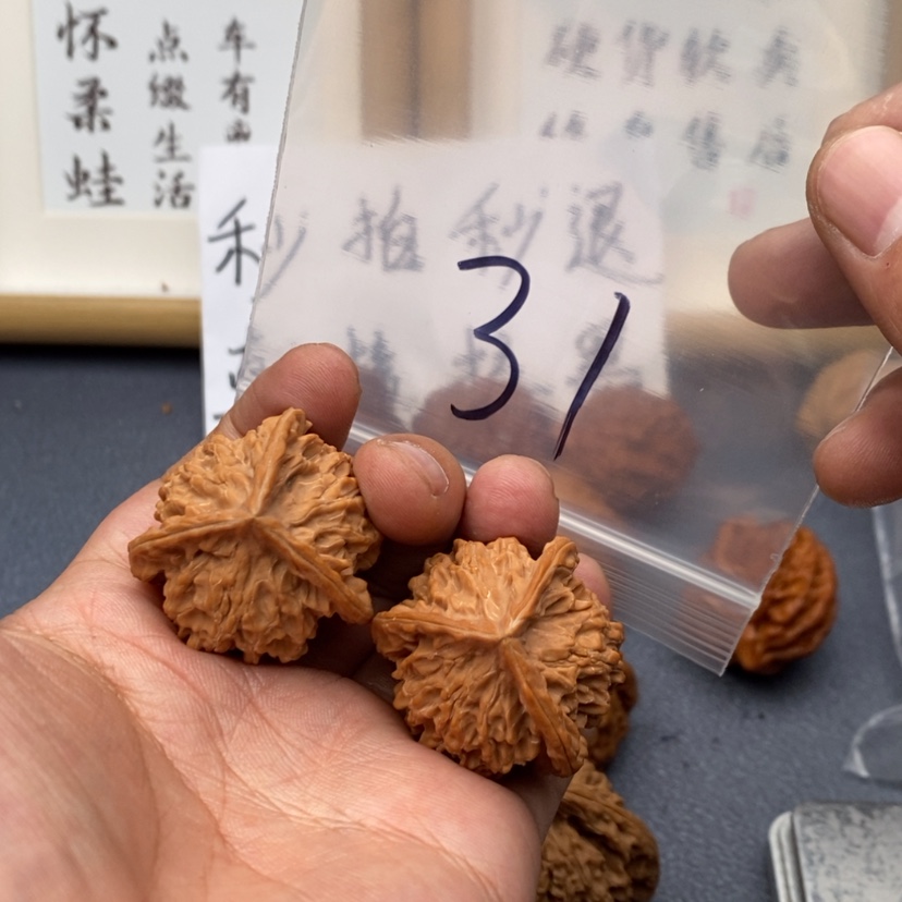 【闪购商品】文玩核桃把件735753537375537537