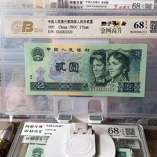 狮子身43822220¥¥¥¥¥