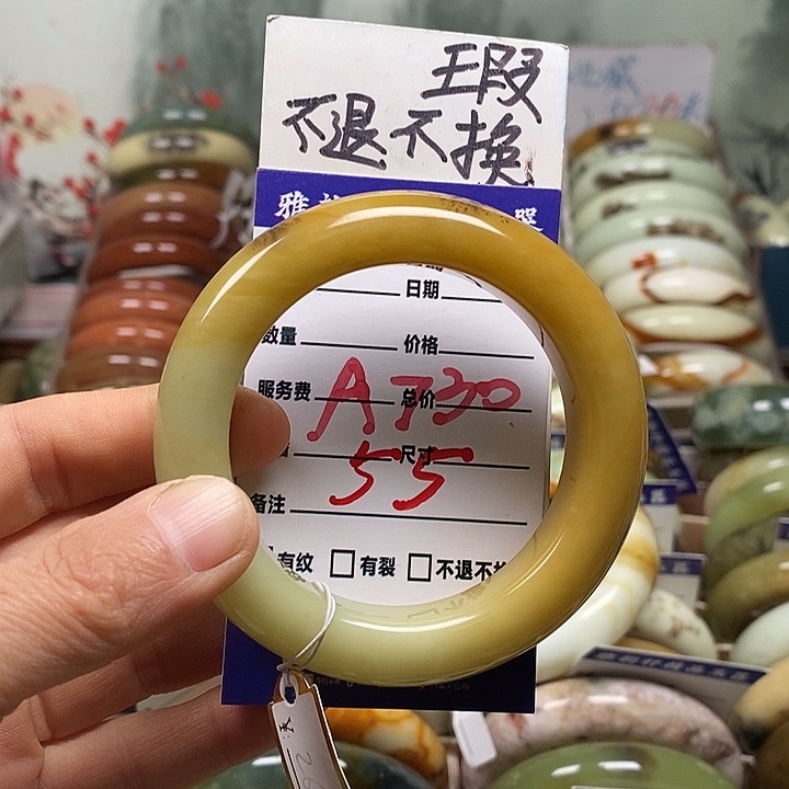 ꧁***꧂蛇纹石玉未镶嵌手镯