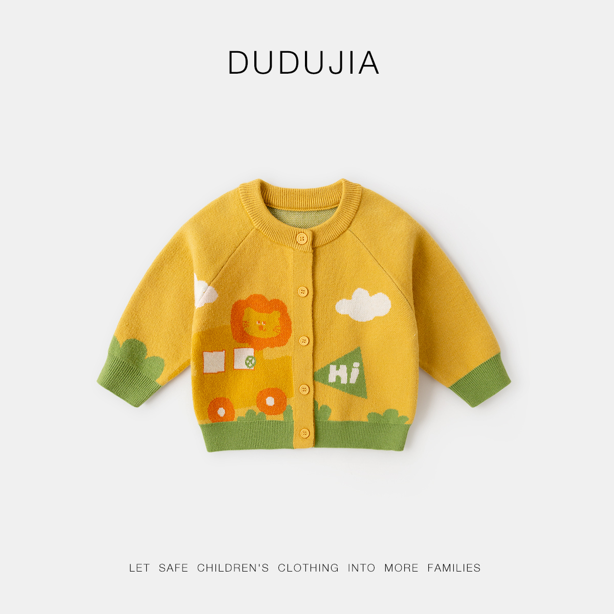 【现货】嘟嘟家休闲潮流百搭儿童毛衣开衫D4CMY014
