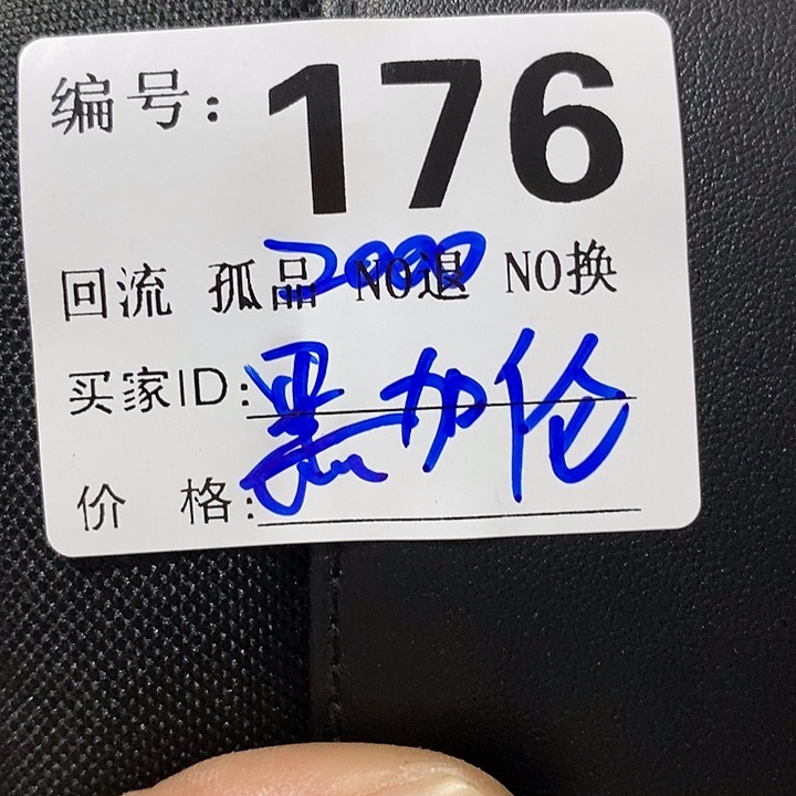 黑*仑望远镜等设施齐全舒适温馨地