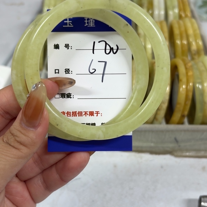 蛇纹石玉合金手镯