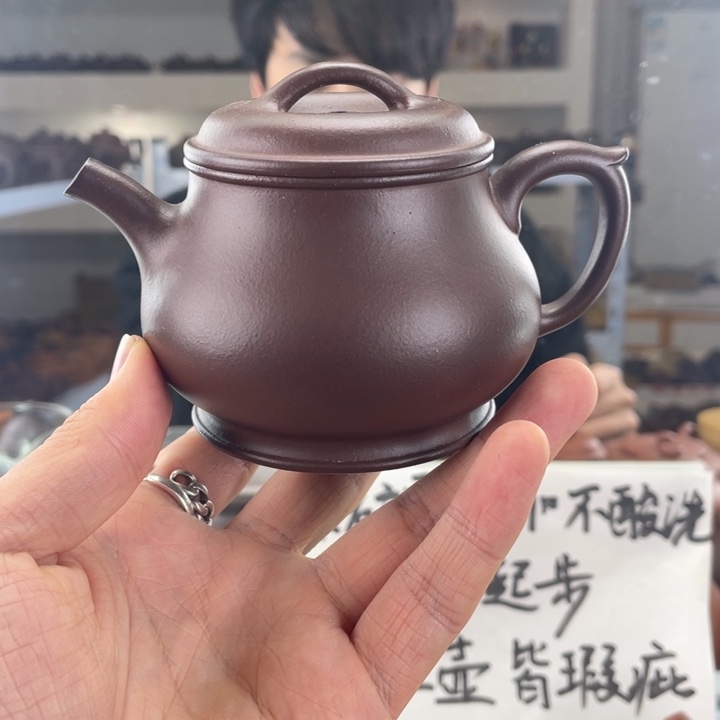 紫砂茶壶200cc底槽清茶壶