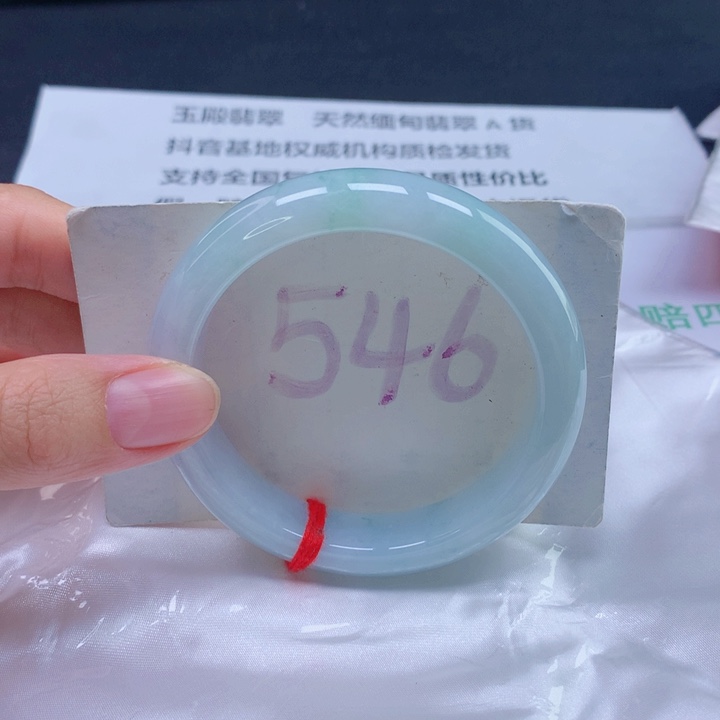 翡翠未镶嵌手镯56圈口