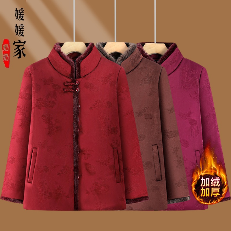 新款老太太洋气棉袄加绒加厚老年女装奶奶冬装棉服老人保暖棉衣女