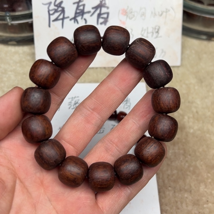 降真香手串/手链1516老型红油浓香