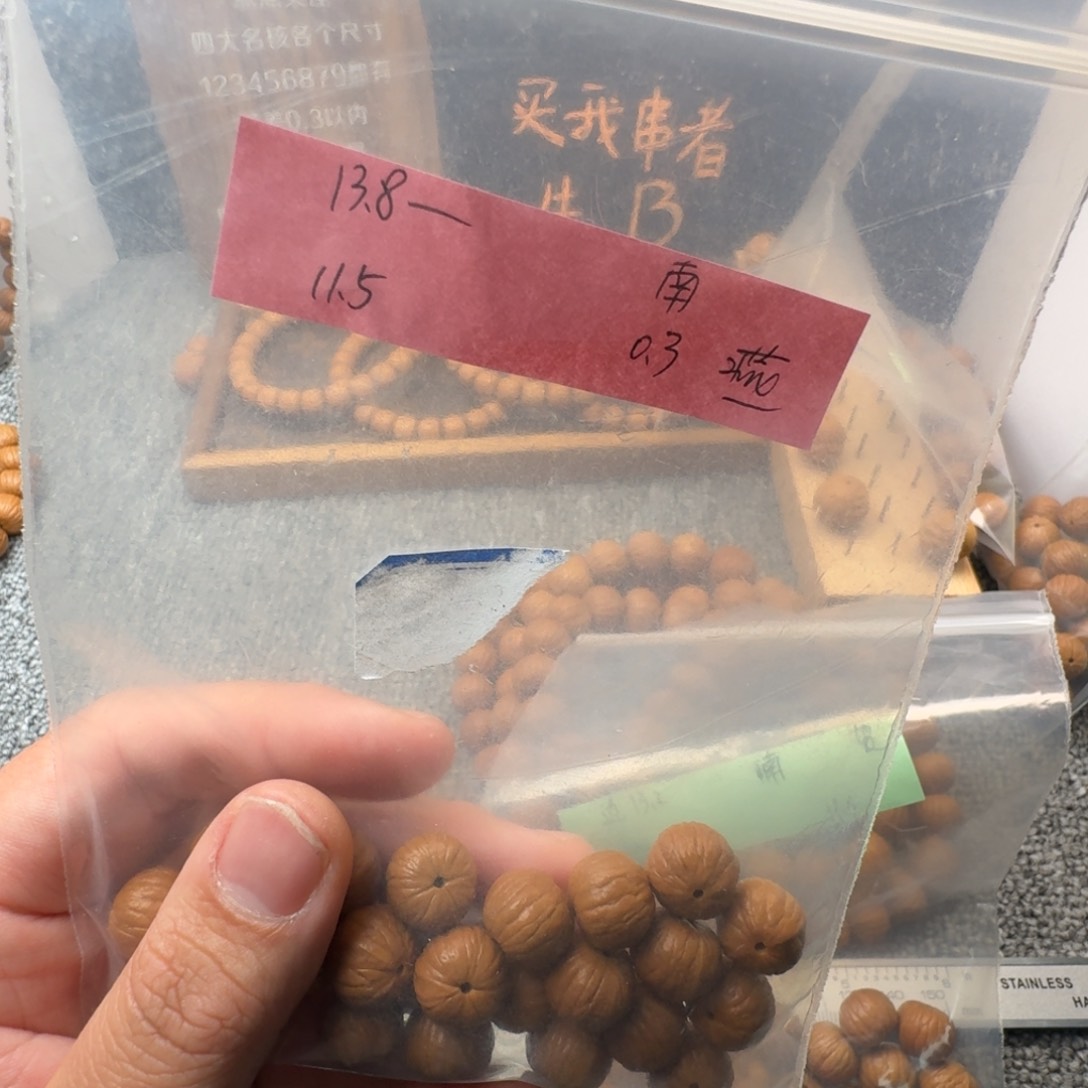猴头核桃吊坠苡**r南瓜
