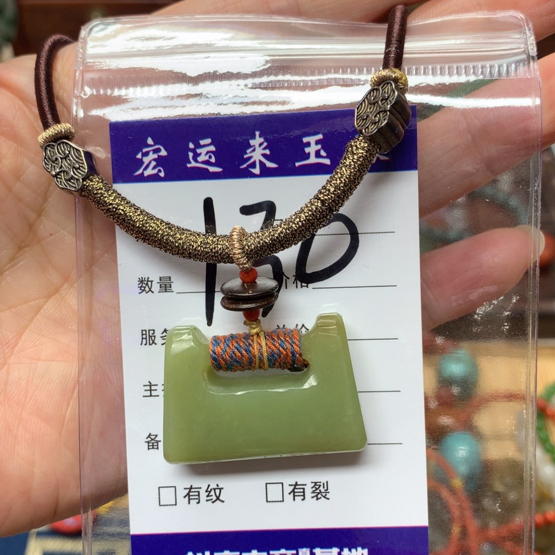 和田玉（糖玉）挂件未镶嵌