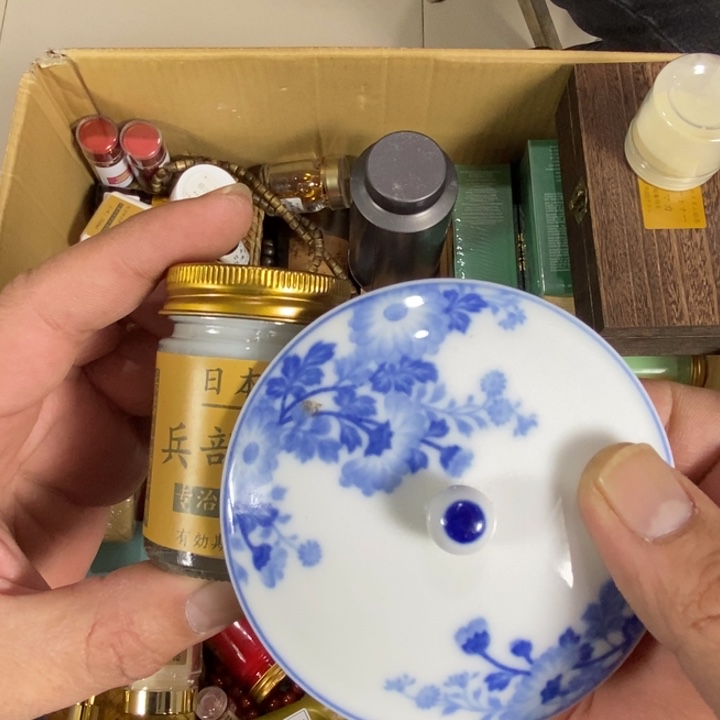 回流瓷器瓷片杂项阿*