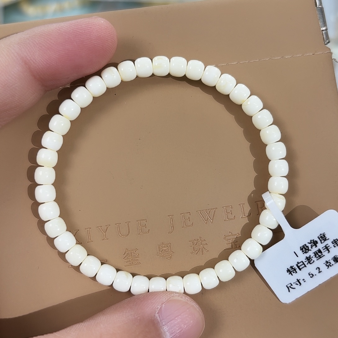 蜜蜡未镶嵌裸石18200000000