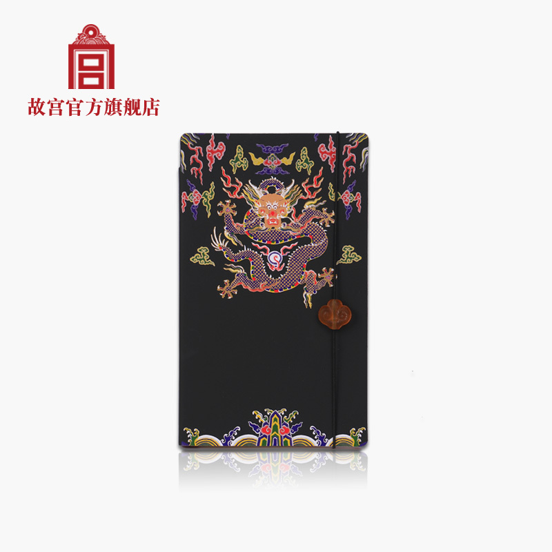 故宫云起龙襄—便笺本文创礼物春节好礼故宫文化官方旗舰店
