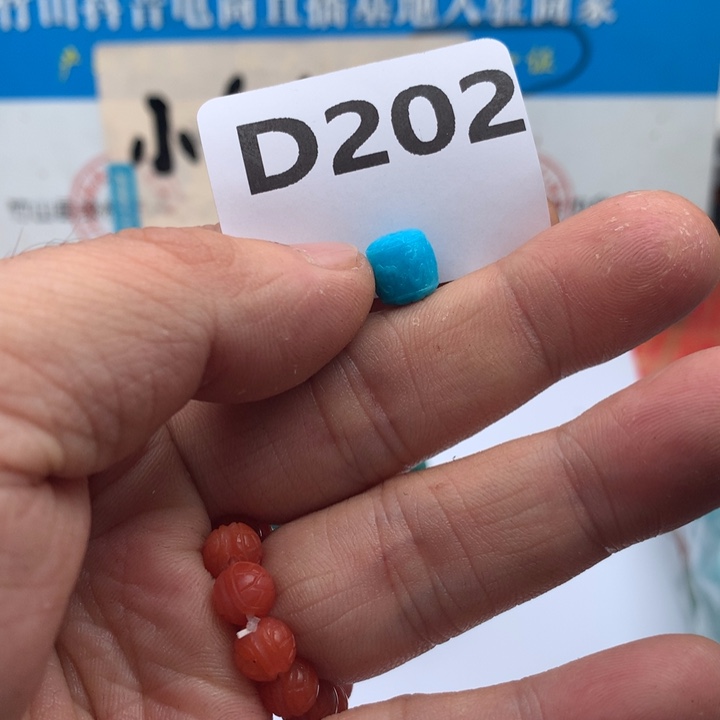 寇***文南红玛瑙未镶嵌珠宝奇石