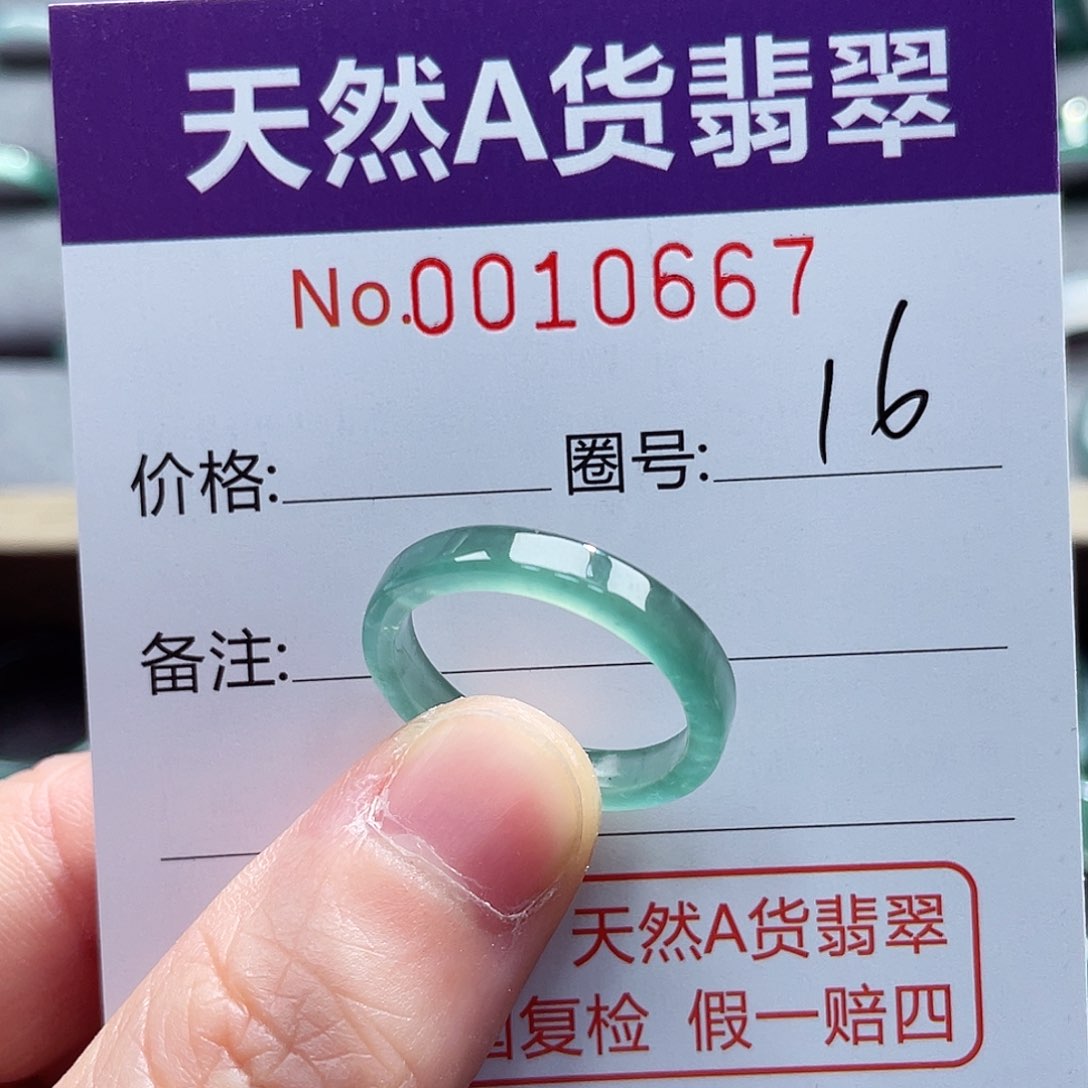 翡翠戒指未镶嵌戒指