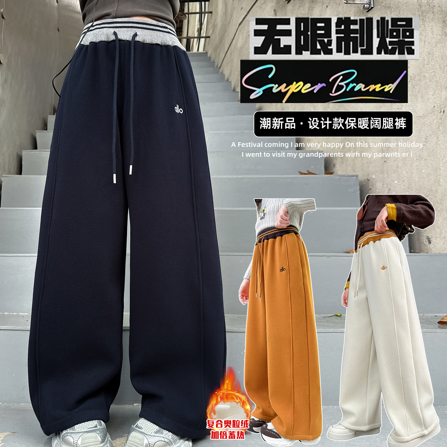 女童秋冬装新款拼腰加绒阔腿裤中大童儿童洋气女孩时髦休闲宽松裤