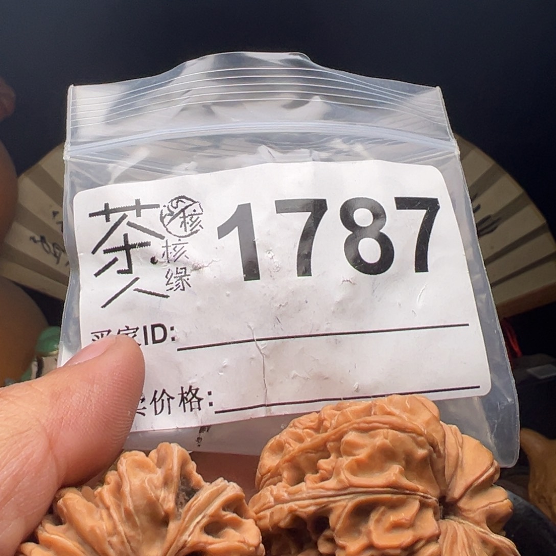 文玩核桃吊坠我们