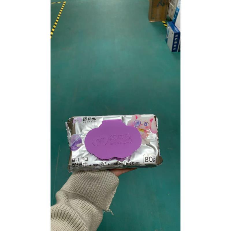 舒可家-手口湿巾（1包）