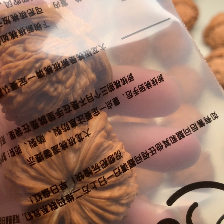 文玩核桃吊坠L***i楼子