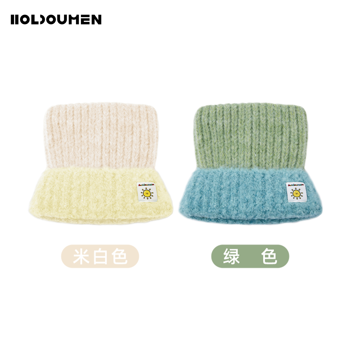 Holdoumen25秋季日常系列撞色小耳朵针织帽