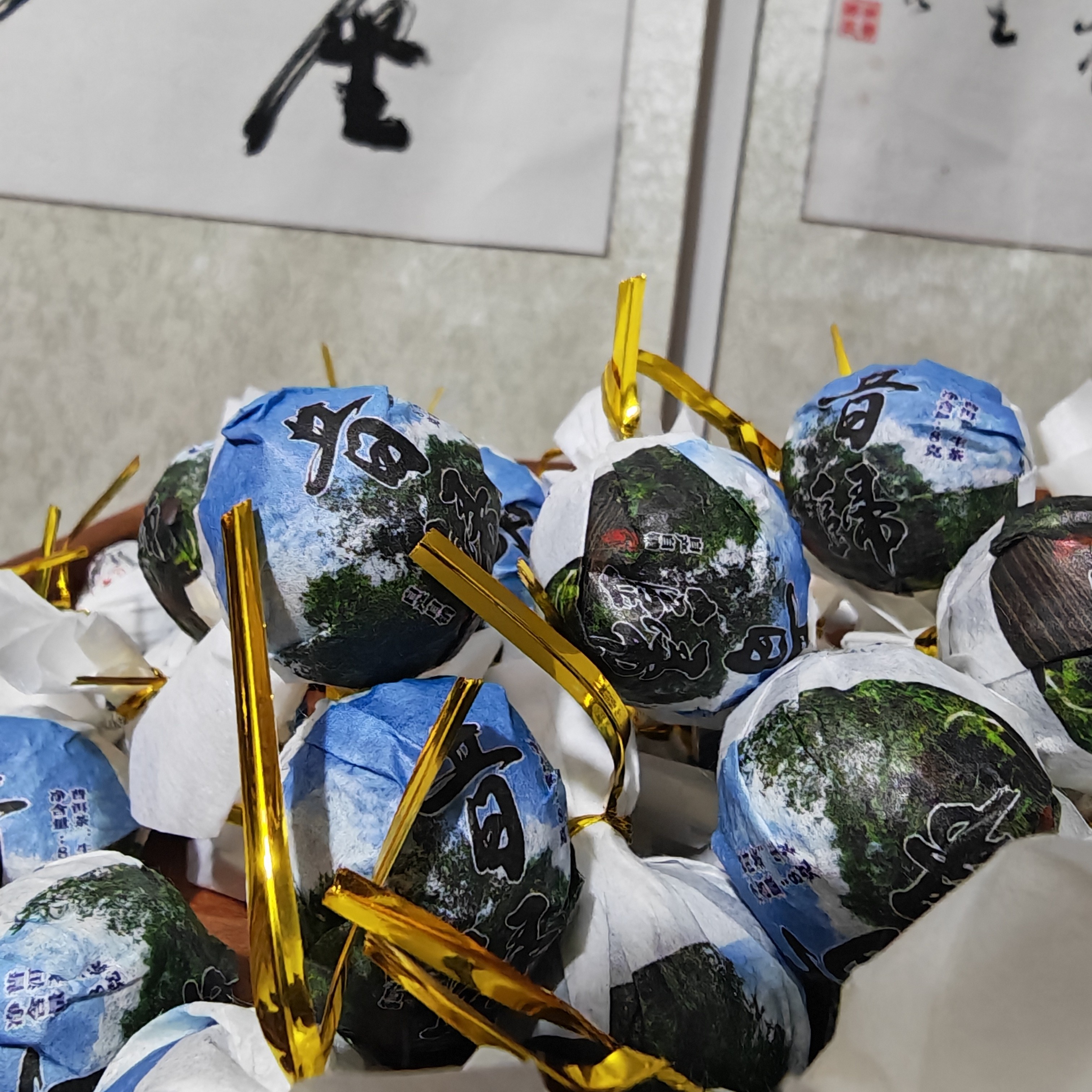 昔归大树秋茶2024年252克龙珠