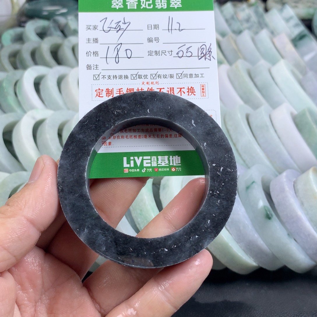 飞***石定制翡翠未镶嵌手镯